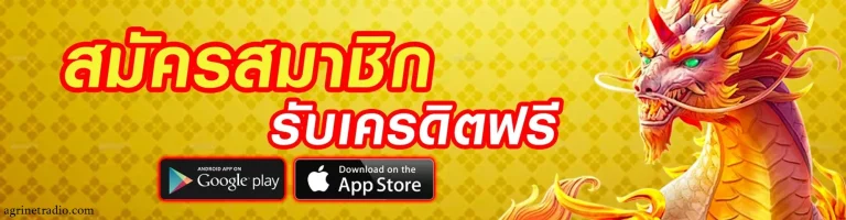 fullbet slot